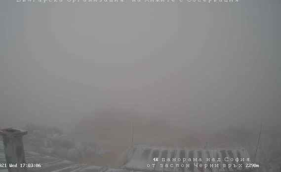 В първия ден на астрономическата есен зимата напомни за себе